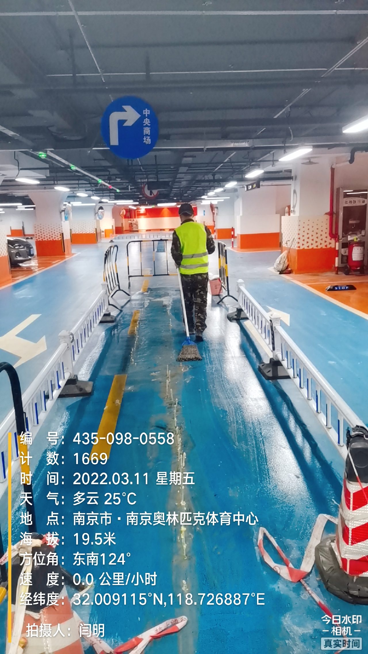 常山地下伸缩缝堵漏新技术