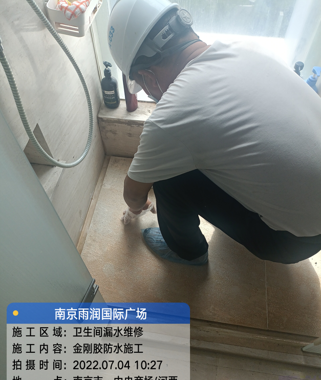 常山家庭卫生间渗水的处理与维护方法