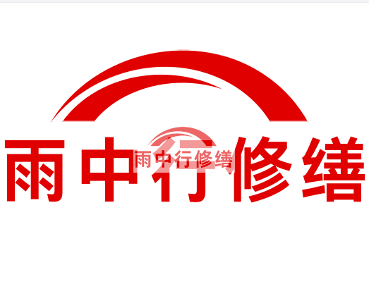 常山雨中行修缮2023年10月份在建项目