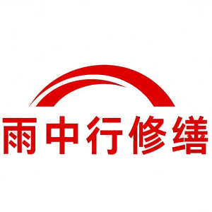 常山屋面防水节点防水常见问题（渗漏高发区）